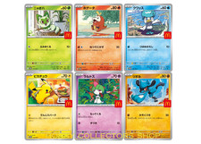 Pokemon card McDonald's pikachu Promo Card Pack 2025 complete set Japanese