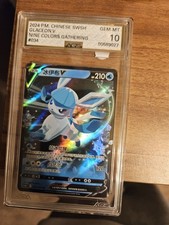 glaceon v pokemon card price Shop Chinese Pokemon Glaceon V 129/S-P Ultra Rare Promo Card Sealed –  TCGHOBBY