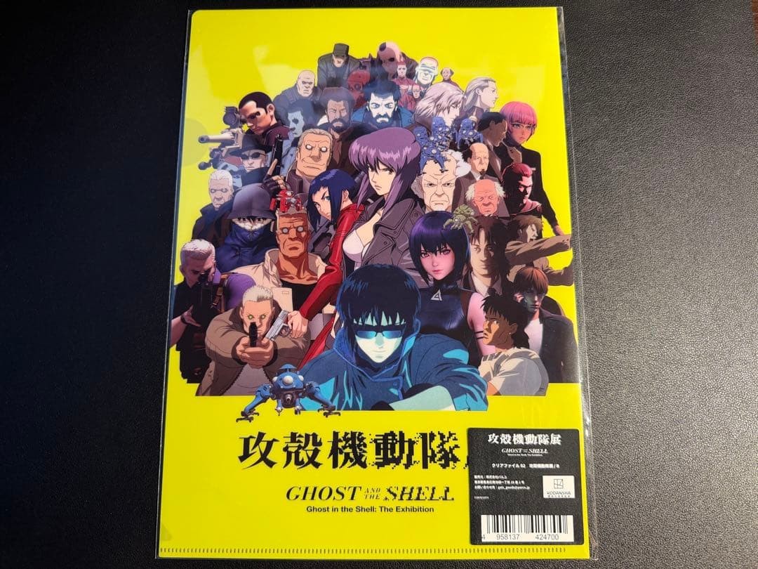 Ghost in the Shell Clear File Tokyo Node Exhibition A4 Unused