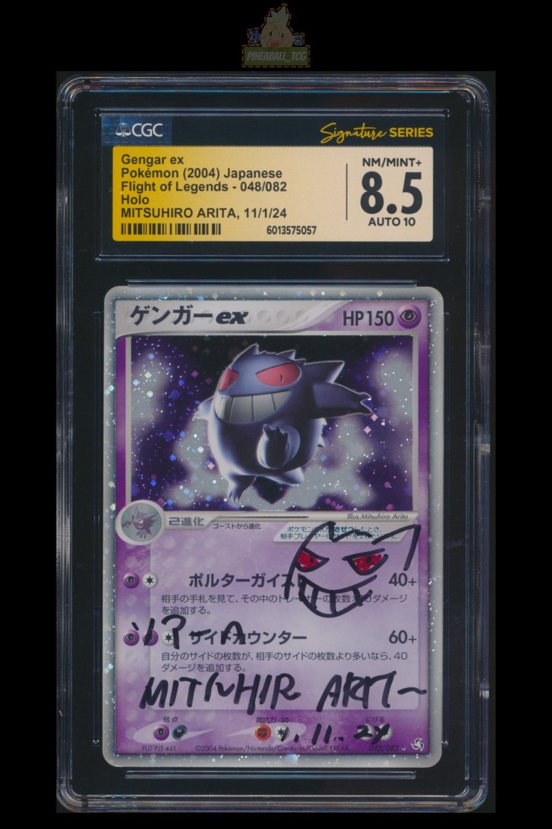 Gengar EX] CGC 8.5 AUTO 10 Mitsuhiro Arita Sign Sketch 048