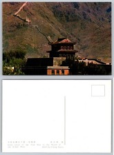 Gran Muralla China Shanhaiguan Paso Puerta Torre Postal Cheng Dalin Foto