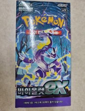 Pokemon Card Violet ex sv1V Booster Box First SV Set Sealed Korean Ver.