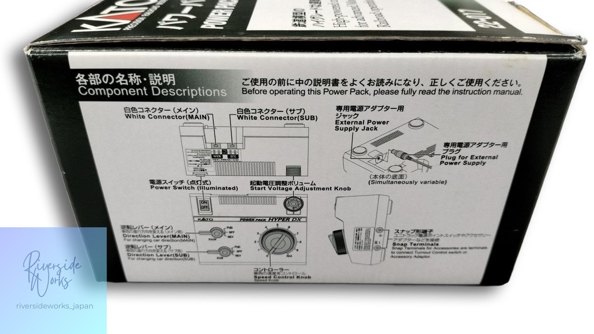 KATO Power Pack Hyper DX 22-017 Model Train Power Supply JP | eBay