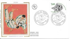 FRANCE 1979 FDC CHAMPIONNATS DU MONDE DE JUDO YT 2069