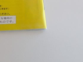 Saturn Bomberman Sega Saturn Japan Ver. Hudson Soft Retro Video Game CIB Tested