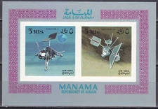 Ajman Manama MNH 1968 Mi Block 8B Space Satellites Surveyor 7 & Explorer 14 **