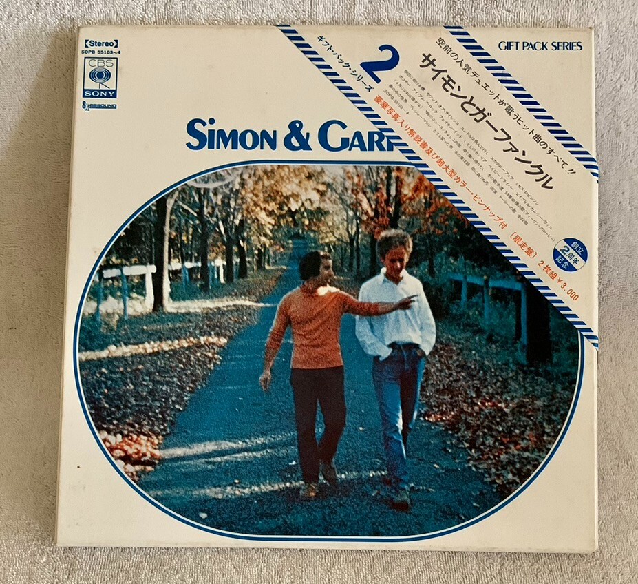 Simon and Garfunkel Gift Pack Series 2枚組