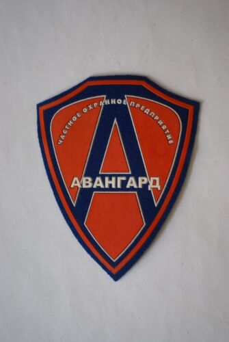 Russia private security company "Avant Garde" sleeve patch - Afbeelding 1 van 1