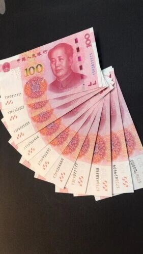 China 100 Yuan RMB Banknote, 2015, UNC, Red Mao Zedong