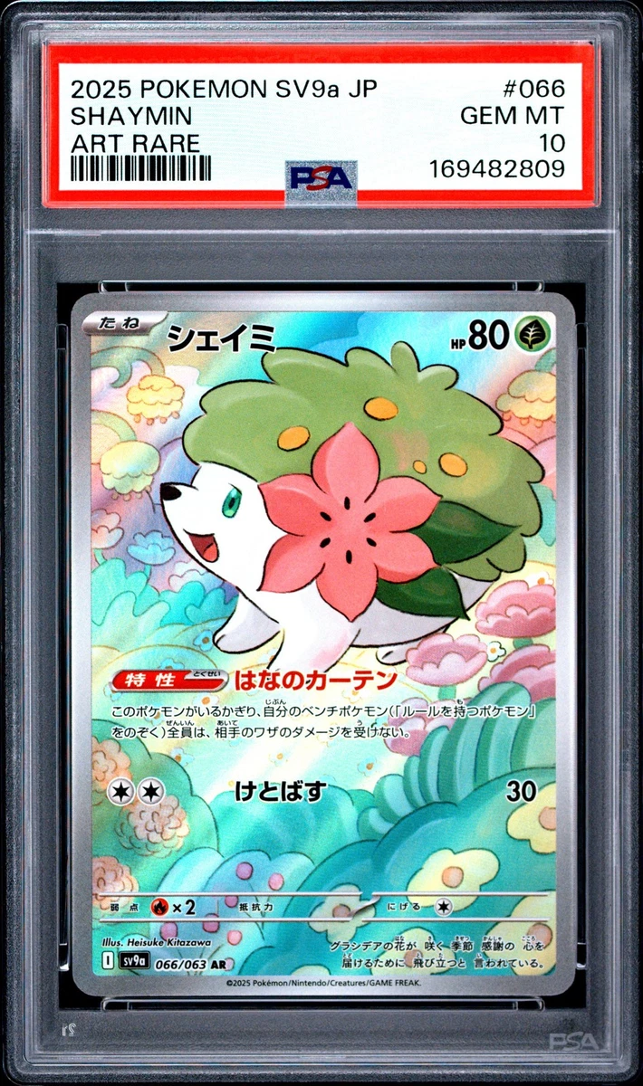 Shaymin Pokémon TCG Professional Sports Authenticator (PSA) Grade
