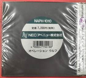 NEC Operation Wolf PCE Software