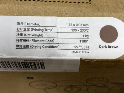 Bambu Lab PLA Basic Filament Dark Brown 1kg 11801