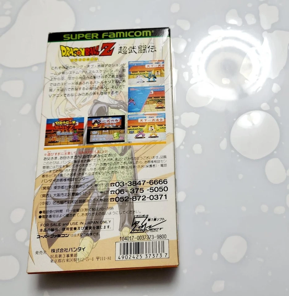 Nintendo Dragon Ball Z Super Butouden Super Famicom Japan Cartridge New - Image 2 of 4
