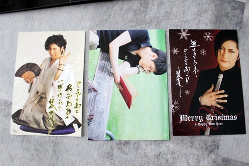 SET x19 Gackt Official Fan Club(Dears)Limited Greeting Postcard Photocard Card - Picture 5 of 10