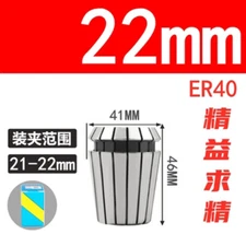 ER40 22mm Spring Collet Chuck for CNC Engraving Machine Lathe Milling Tool 22-21
