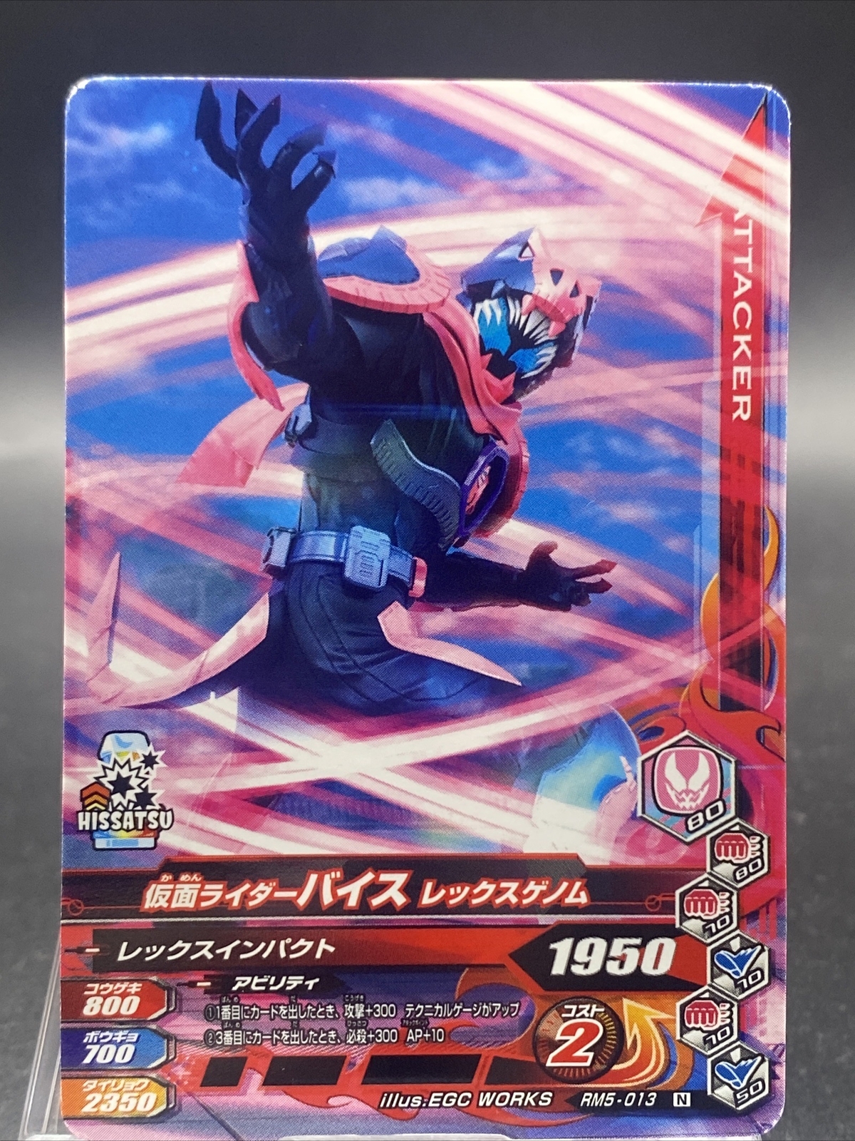 Kamen Rider Vice Rex Genome Kamen Rider Ganbarizing BANDAI RM5-013