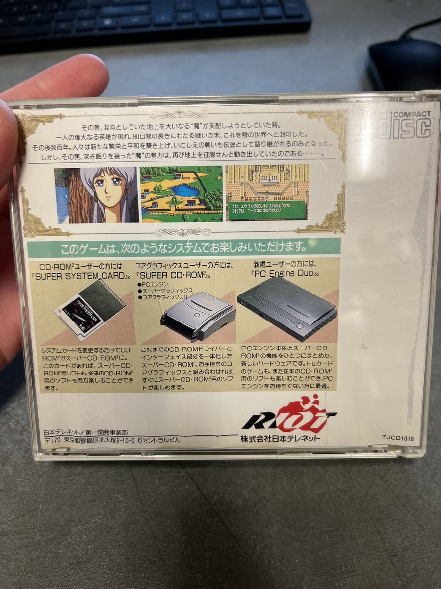 TENSHI NO UTA - ANGEL'S POEM - NEC PC-ENGINE Super CD-ROM2 - Japon (1991)