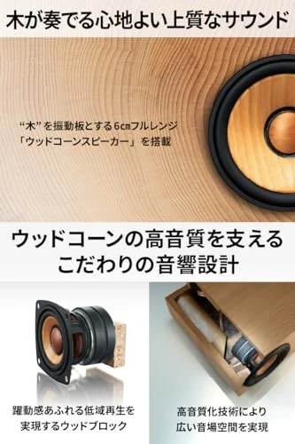 JVC Kenwood Victor EX-DM10 Speaker Bluetooth Wood Cone From Japan - Image 3 of 4