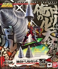 Super Robot Chogokin Gurren Lagann Man's Drill Set Figure