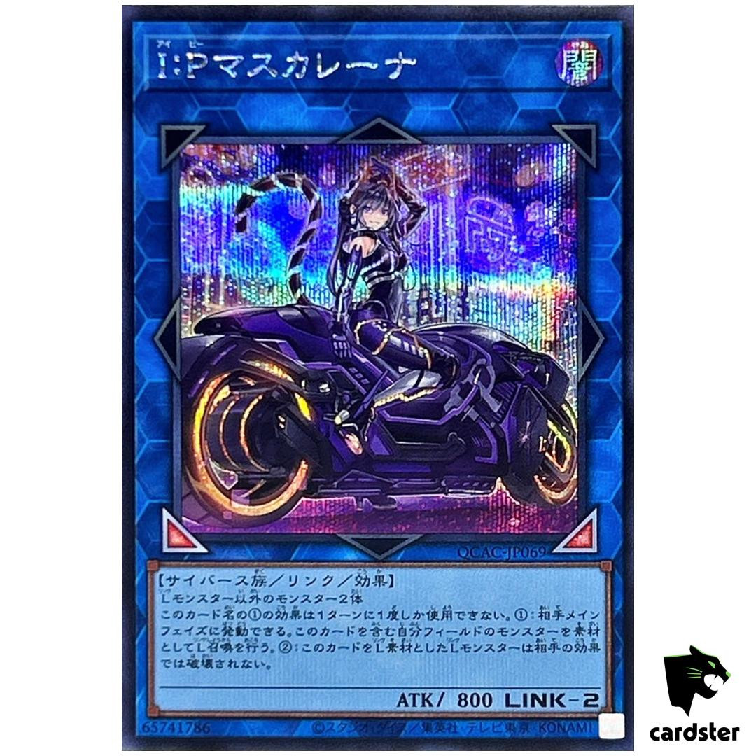 IP Masquerena [Bike] QCAC-JP069 [ScR] Secret Art Collection Yugioh