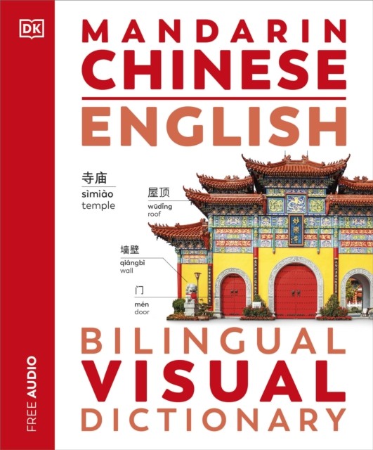 Mandarin Chinese English Bilingual Visu