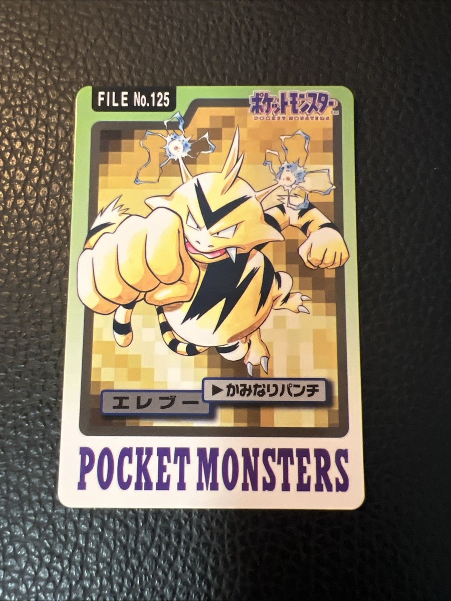 Electabuzz File No 125 Carddass Vintage M4 Japanese Pokemon