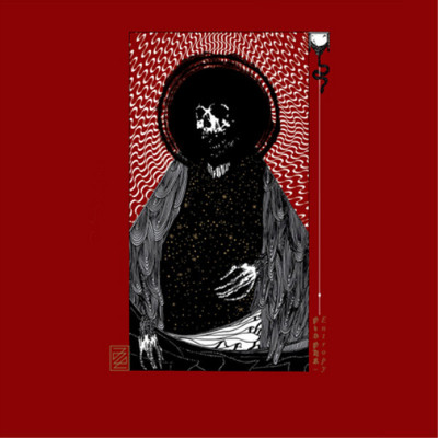 DSKNT PhSPHR Entropy (CD) Album