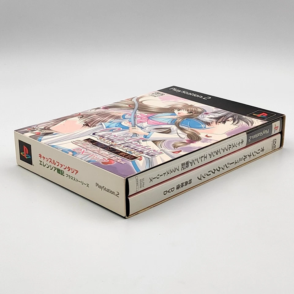 Castle Fantasia: Sealed War Erencia Senki Plus Stories DX Pack Limited 2005 PS2 - Image 4 of 4