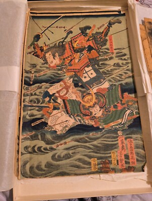 The text in the -e artist Utagawa Kunisada II.