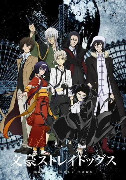 ANIME DVD~ENGLISH DUBBED~Bungou Stray Dogs Season  1-5(1-60End+OVA+Movie)+GIFT