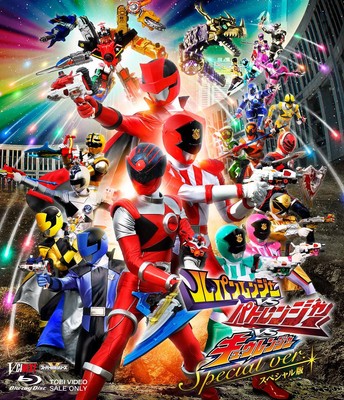 Lupinranger Vs Patranger Vs Kyuranger Special Edition (First Production L No.193