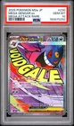 2025 POKEMON JAPANESE MEGA DREAM EX ATTACK RARE #230 MEGA GENGAR EX PSA 10