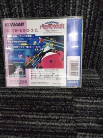 Pce Software Model Parodius Da Konami FIh73