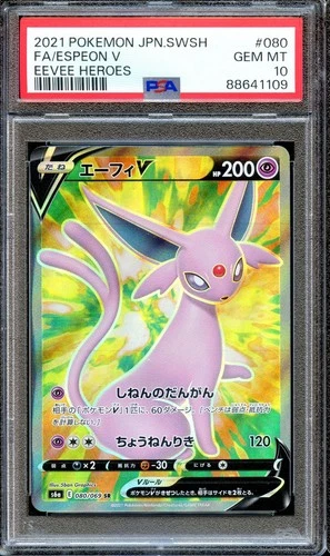 PSA 10 Espeon V 080/069 FA S6A Eevee Heroes Japanese Pokemon Card GEM MINT