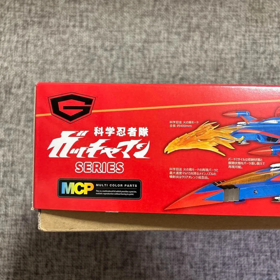 Ninja Team Gatchaman God Phoenix modèle plastique Academy Science Japan Anime - Photo 4/4