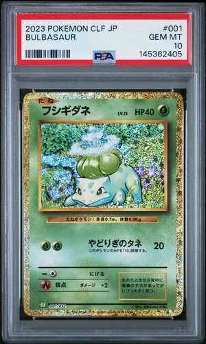 2023 POKEMON JAPANESE CLASSIC VENUSAUR & LUGIA EX DECK #001 BULBASAUR PSA 10