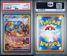 Sylveon Pokémon TCG Professional Sports Authenticator (PSA Sylveon Pokémon TCG Professional Sports Authenticator (PSA