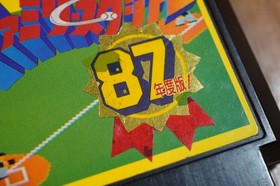 Pro Yakyuu: Family Stadium '87 Famicom with Box
