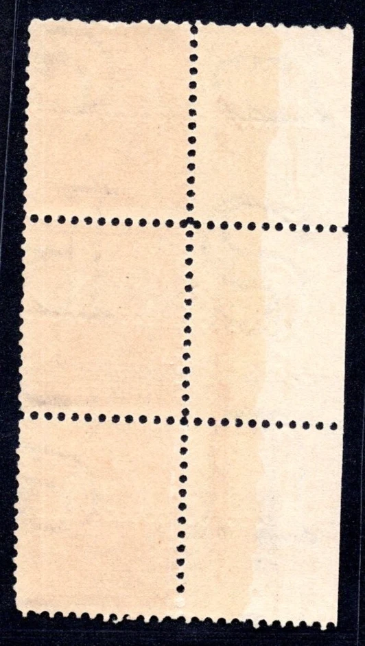 US 1903 SCOTT #303 IMPRINT & PLATE STRIP OF 3 MINT NEVER HINGED VF C.V. $450 - Image 2 of 2