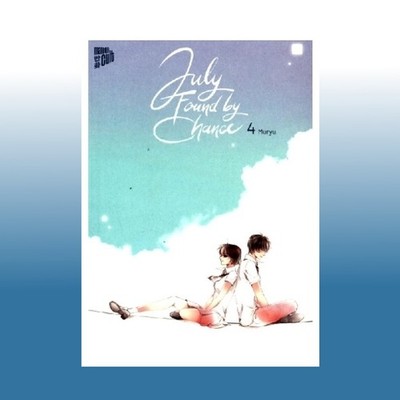 July Found by Chance 4 | Muryu | Ungelesen