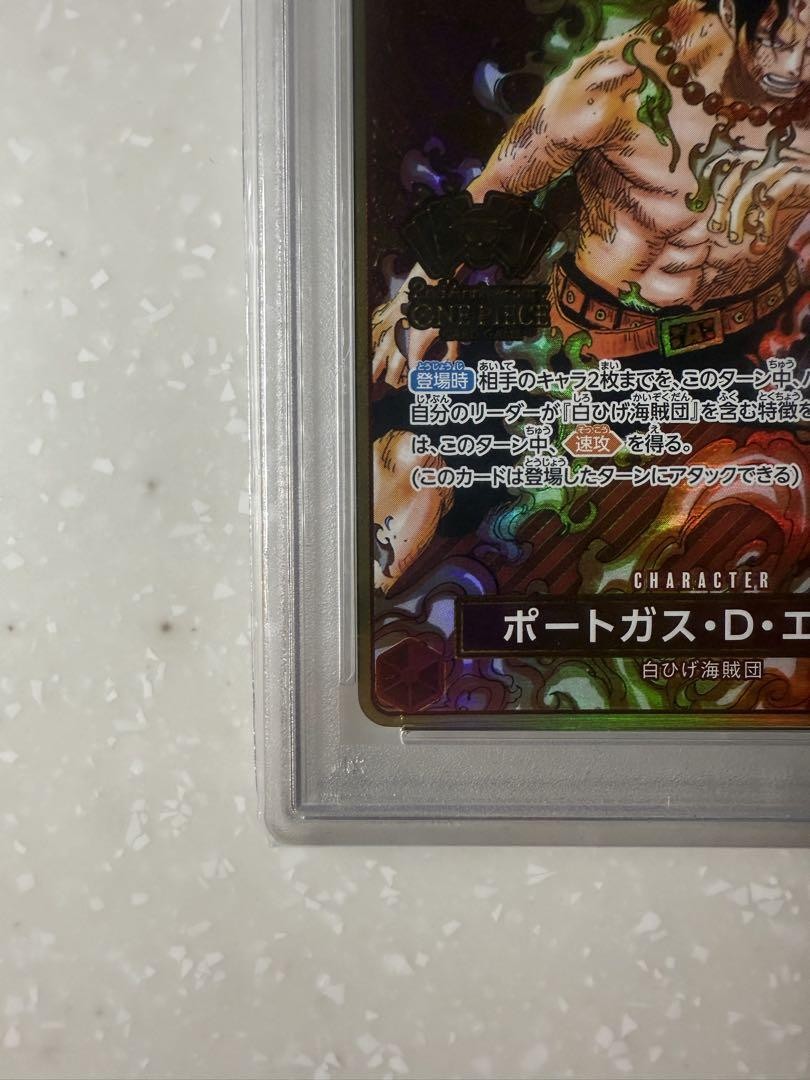 PSA10] Portgas D. Ace 2nd Anniversary One Piece Card