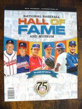 MLB - Cooperstown National Baseball Hall of Fame and Museum 2014 Yearbook - EX