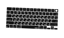XSKN Russian US Version Silicone Keyboard Cover Skin for 2022-2024 MacBook Pro