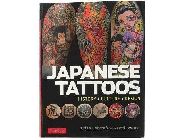 Tattoo Japan Book Japanese History Culture Design Photo 2016