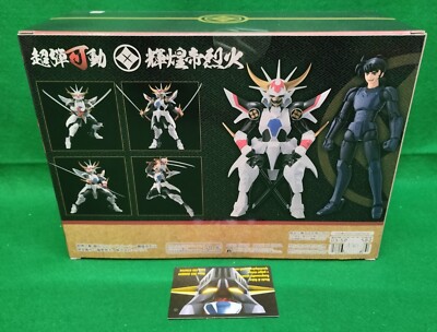 Ryo Kikoutei Rekka – Ronin Warriors Samurai Troopers – Action Figure Sentinel