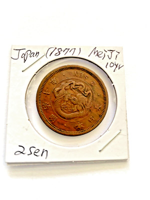 1877 Japan Meiji 10yr 2 sen Big Bronze Coin VF . as pic