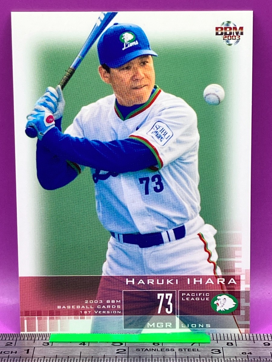 Haruki Ihara 187 Seibu Lions BaseBall Trading Card BBM 2003 Haruki Ihara 187 Seibu Lions BaseBall Trading Card BBM 2003