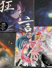 Ado Kyogen Uta no Uta One Piece Film Limited Edition 2LP Vinyl Set Japan New