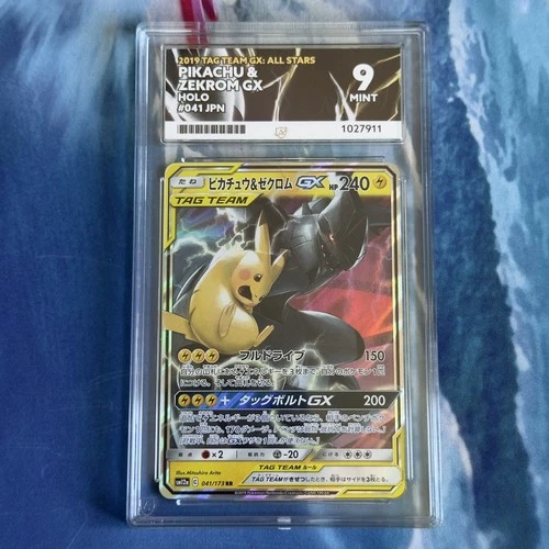 Pokemon Card | Ace 9 Pikachu & Zekrom GX sM12a 041/173 RR Tag All Stars