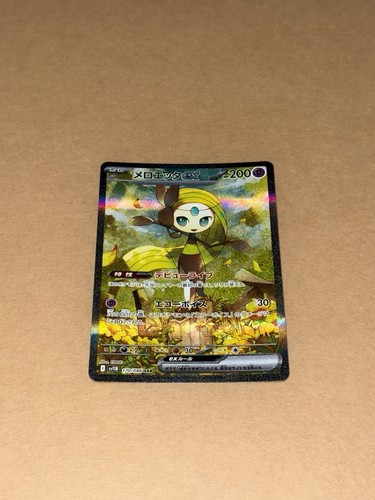 Meloetta Ex SR 162/086 SV11B Black Bolt - Carta Pokemon Giapponese Scarlatto - Foto 9